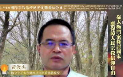 拍賣太極門修行聖地 是侵害文化宗教信仰 拍賣太極門修行聖地 是侵害文化宗教信仰