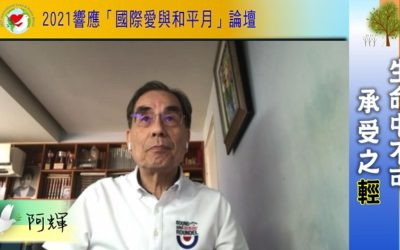政府何時終結25年的重大人權冤案? 政府何時終結25年的重大人權冤案?