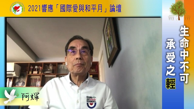 政府何時終結25年的重大人權冤案? 政府何時終結25年的重大人權冤案?