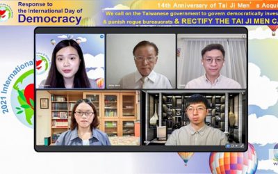 政府應落實民主精神　立即平反太極門假案