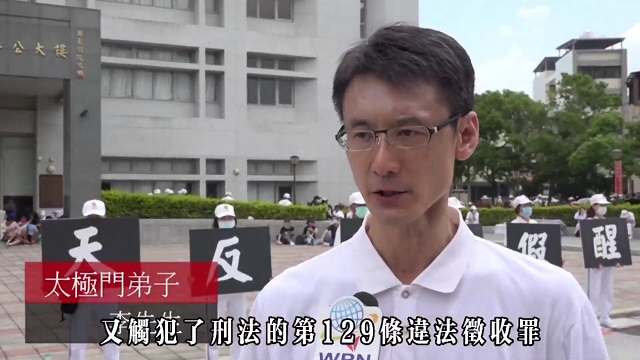 檢調主導假稅單 執行署黑箱拍賣 法務部很有事? 檢調主導假稅單 執行署黑箱拍賣 法務部很有事?