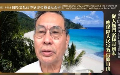 前立委涂醒哲呼籲國權會：太極門案動搖國本　早該解決