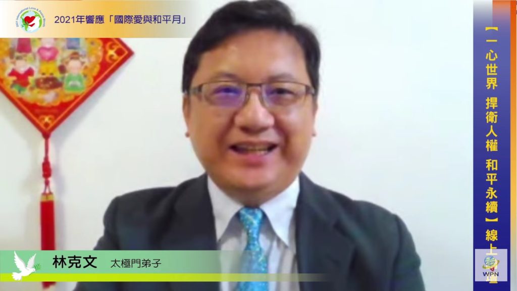 科技主管呼籲　良心是更正錯誤弭平爭端良方
