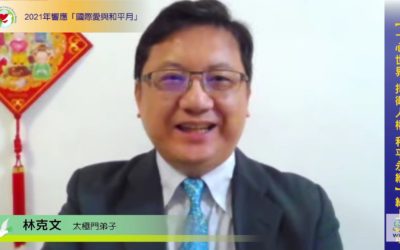 科技主管呼籲　良心是更正錯誤弭平爭端良方