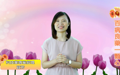 科技人李宜芳 instagram 傳遞心靈療癒的能量 科技人李宜芳 instagram 傳遞心靈療癒的能量