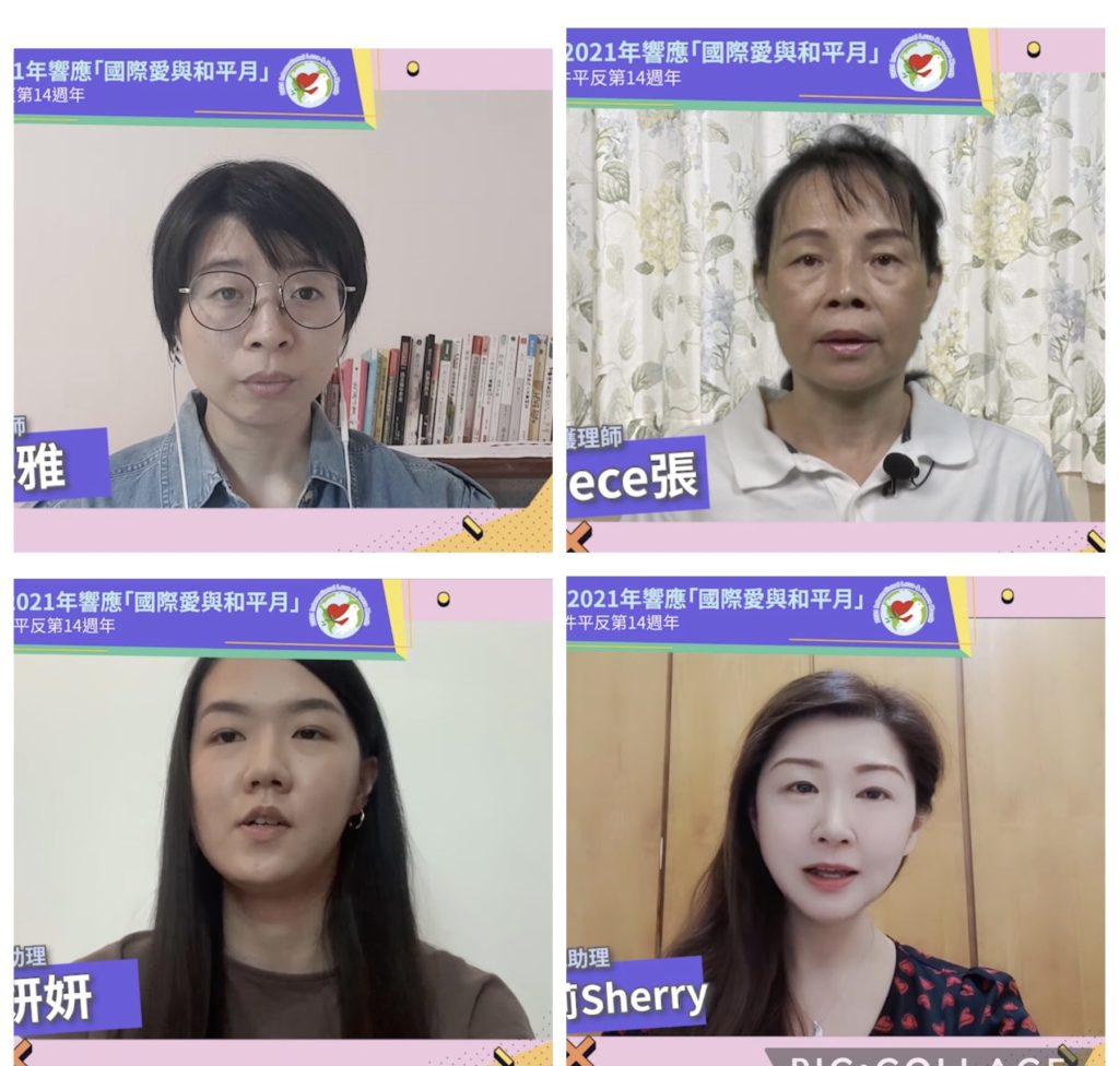 稅改志工吶喊：總統，　我們真的不想再去凱道了
