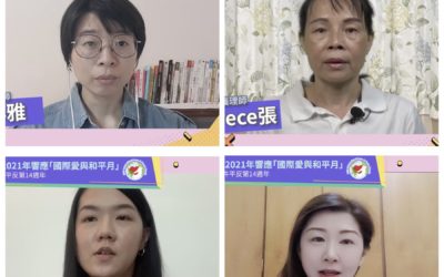 稅改志工吶喊：總統，　我們真的不想再去凱道了