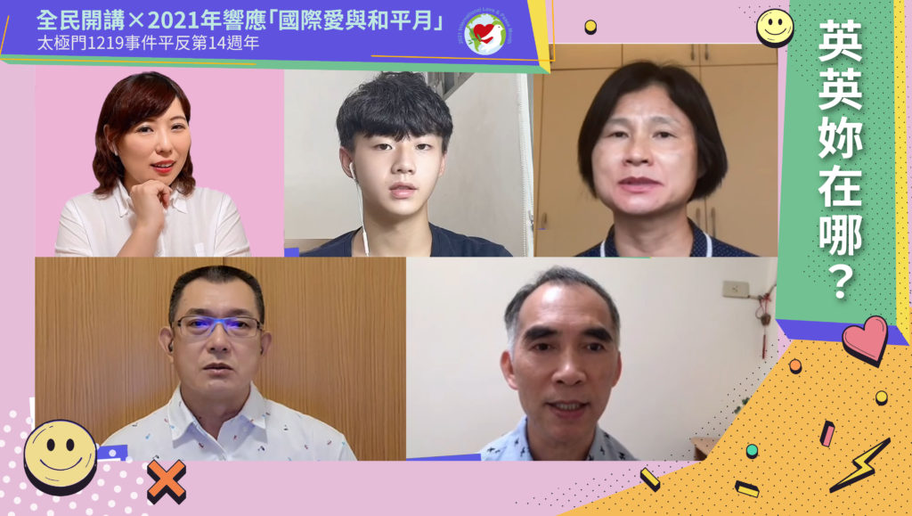 總統府信箱成信件轉運站?!人民心聲如同打水漂 總統府信箱成信件轉運站?!人民心聲如同打水漂