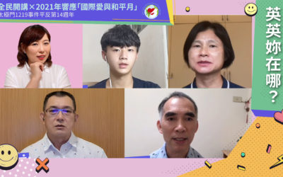 總統府信箱成信件轉運站?!人民心聲如同打水漂 總統府信箱成信件轉運站?!人民心聲如同打水漂