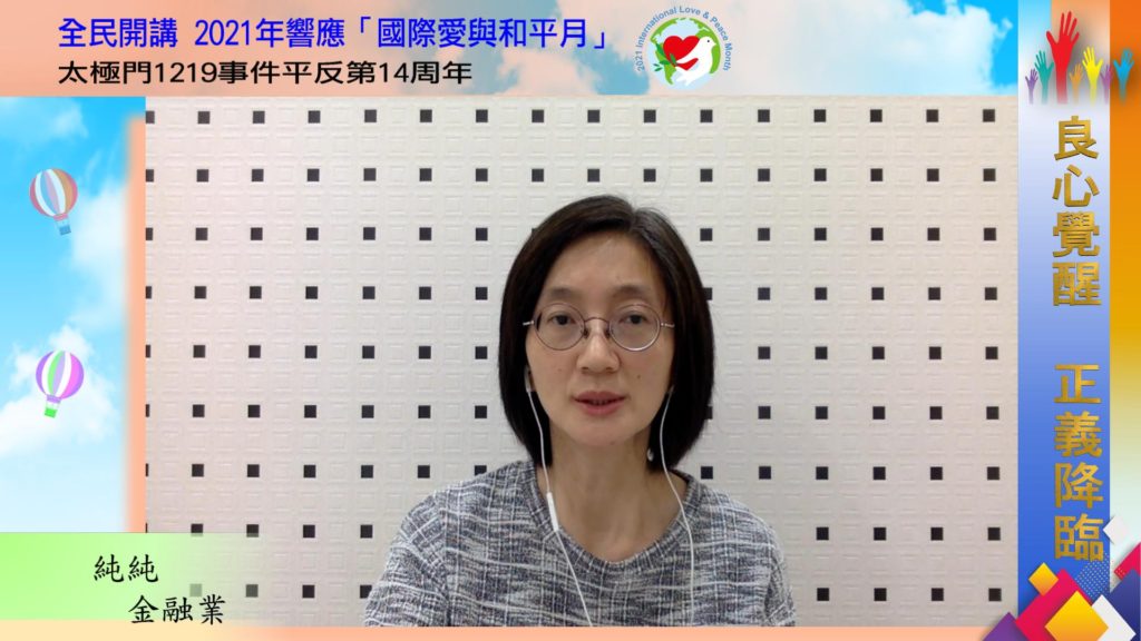 說好的人權呢？　誰讓國家陷入危機？