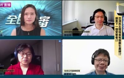 都是獎金惹的禍？專家呼籲全民「公審」假案生產線