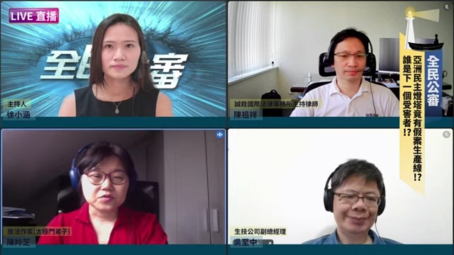 都是獎金惹的禍？專家呼籲全民「公審」假案生產線