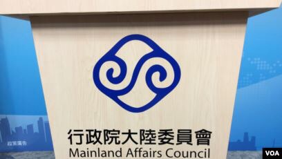 何時恢復小三通？陸委會拜會本報交換看法