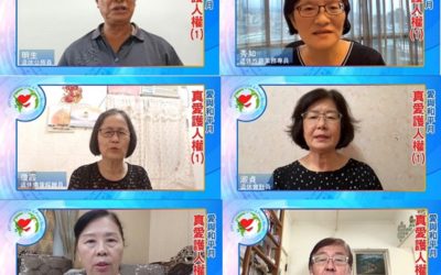 面對天災人禍 用真愛維護公平正義與人權 面對天災人禍 用真愛維護公平正義與人權