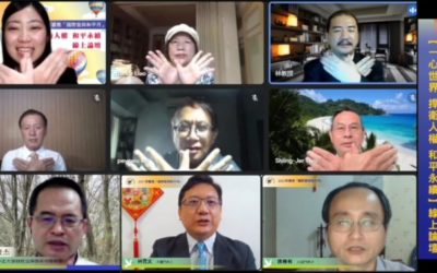 響應聯合國國際和平日　呼籲全民一心　捍衛人權　實踐正義