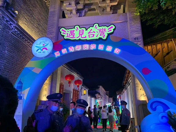 “黃巷 • 兩岸青年文化交流周”在福州三坊七巷啟幕
