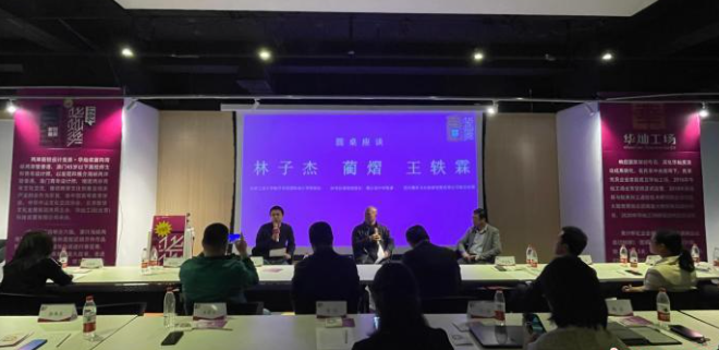 兩岸新銳設計競賽 • 華燦獎在北京舉行 聚焦鄉村振興 兩岸新銳設計競賽 • 華燦獎在北京舉行 聚焦鄉村振興