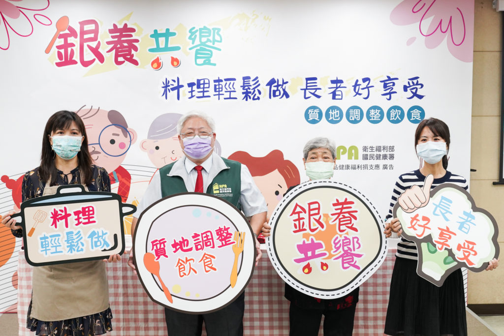銀養共饗!「料理輕鬆做 」長者好享受 銀養共饗!「料理輕鬆做 」長者好享受