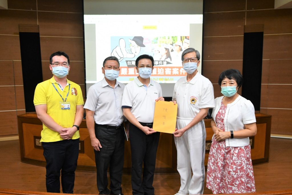 太極門弟子再向彰化縣政府陳情　籲政府終結違法稅單保障人權