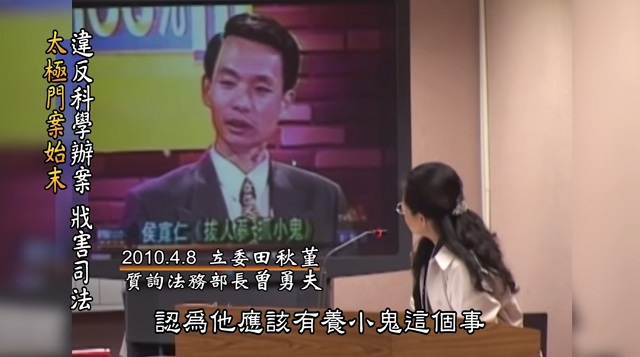 一人之過禍害全國　一人之錯殃及全球