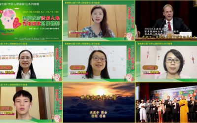 響應聯合國世界心理健康日　呼籲政府平反冤案才是對國人心理健康的重視