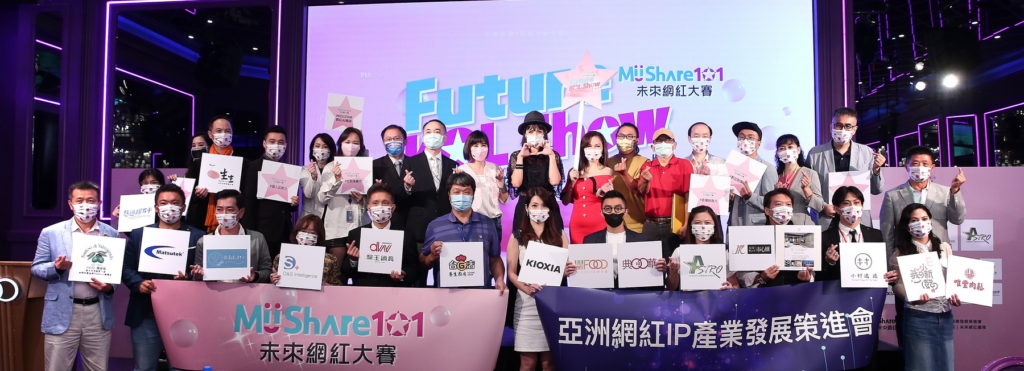 健康潮賽你我同行　網紅賽大顛覆！MiiShare101未來網紅大賽誰來挑戰