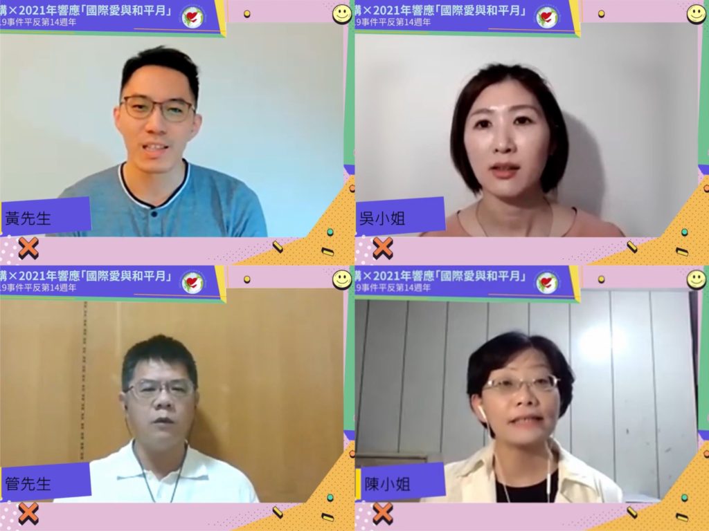 你我都是正義超人　台灣民主法治GO!GO!GO!