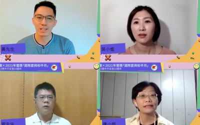 你我都是正義超人 台灣民主法治GO!GO!GO! 你我都是正義超人 台灣民主法治GO!GO!GO!