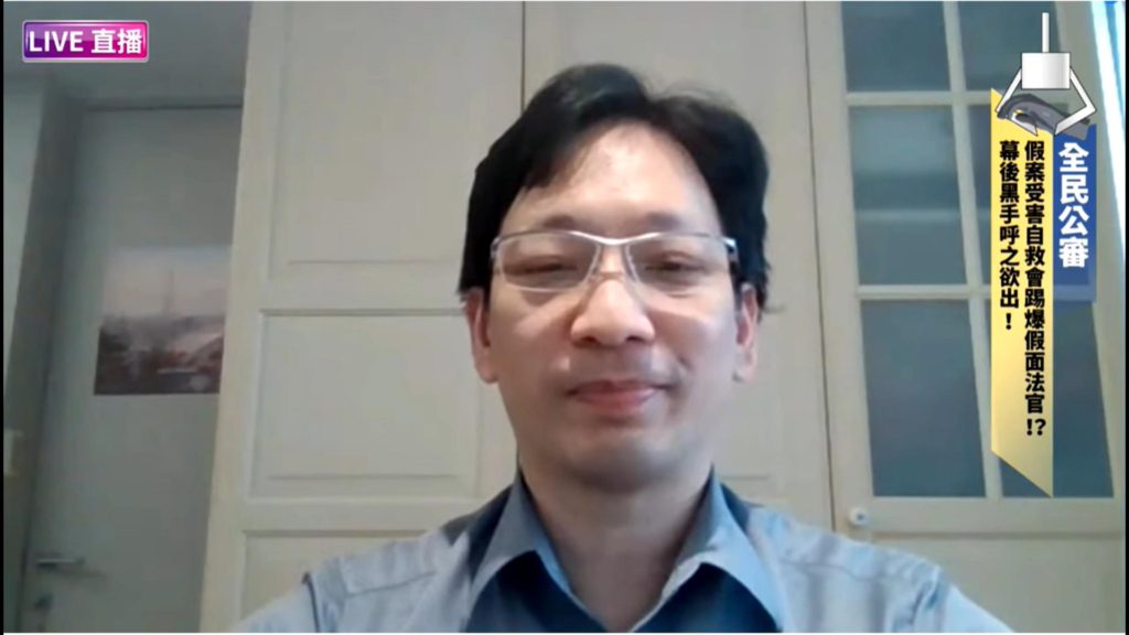 假案生產線 假面法官為幕後黑手? 假案生產線 假面法官為幕後黑手?