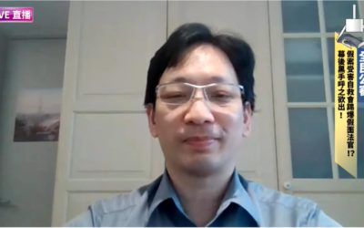假案生產線 假面法官為幕後黑手? 假案生產線 假面法官為幕後黑手?