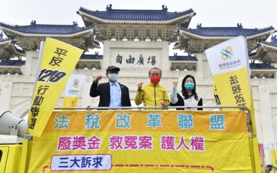 光復人權!戰車大遊行正義之聲捍衛人權 光復人權!戰車大遊行正義之聲捍衛人權