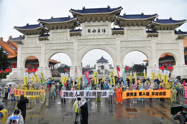 台灣光復節前夕　民團誓言光復人權　法稅戰車南北大串聯