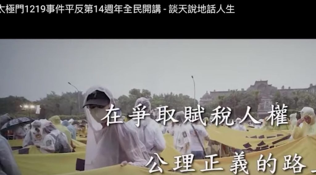 全民開講:推動法稅改革 退休生活有意義 全民開講:推動法稅改革 退休生活有意義