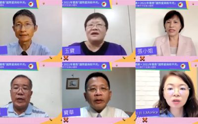 公僕有良心 公門好修行 公僕有良心 公門好修行