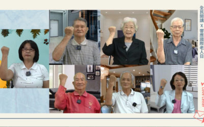 台南銀髮族站出來-呼籲總統聽聽老人的心聲 台南銀髮族站出來-呼籲總統聽聽老人的心聲