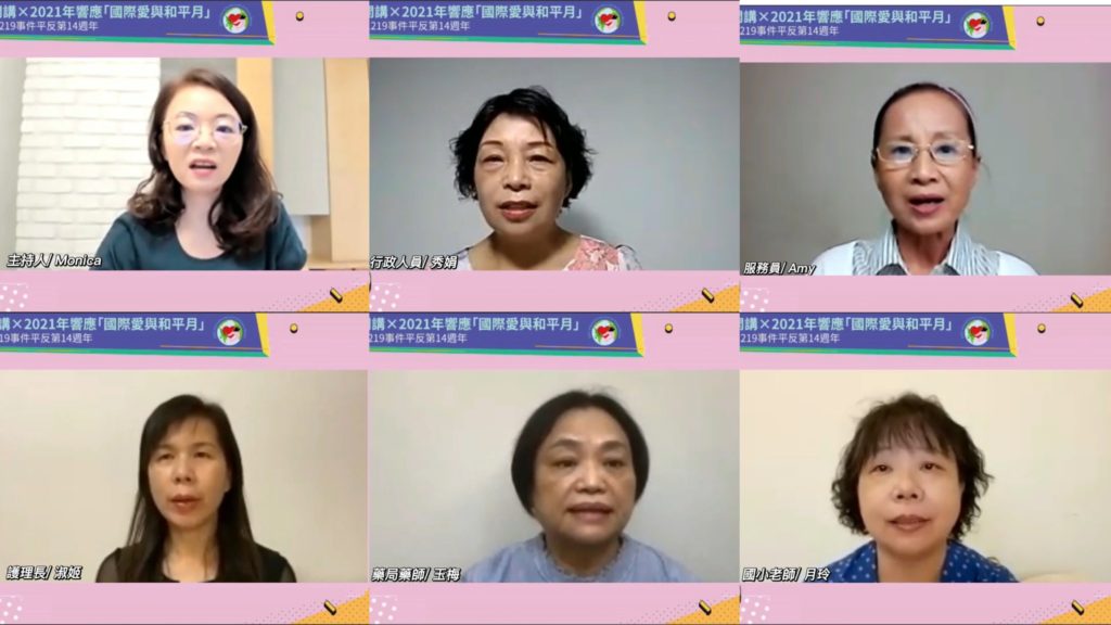 同島一命 良心改革 同島一命 良心改革