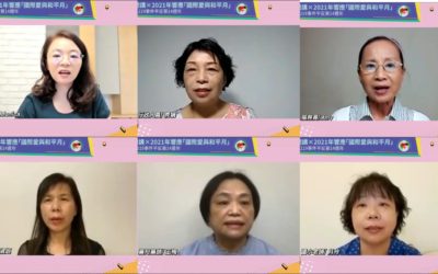 同島一命 良心改革 同島一命 良心改革