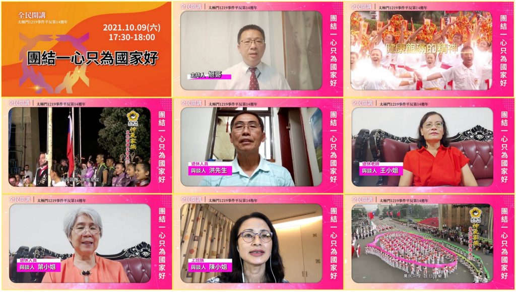 國旗在葡萄牙升起 他們:團結求正義 一心只為國家好 國旗在葡萄牙升起 他們:團結求正義 一心只為國家好