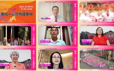 國旗在葡萄牙升起 他們:團結求正義 一心只為國家好 國旗在葡萄牙升起 他們:團結求正義 一心只為國家好