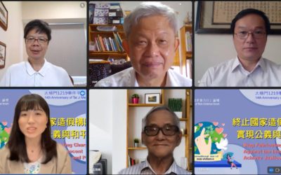 國際非暴力日促政府良心執政　終結假案終止國家暴力