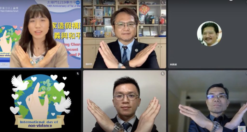「國際非暴力日」學者:人民本於良心站出來 拒絕國家暴力 「國際非暴力日」學者:人民本於良心站出來 拒絕國家暴力