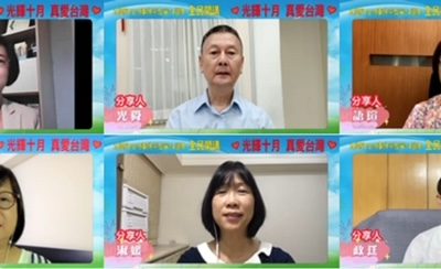 太極門1219事件不為人知的秘密 太極門1219事件不為人知的秘密
