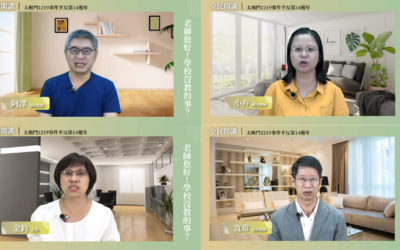 太極門假案教會我的一堂公民教育課 太極門假案教會我的一堂公民教育課