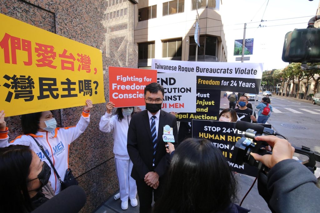 太極門海外弟子二度至舊金山經文處陳情