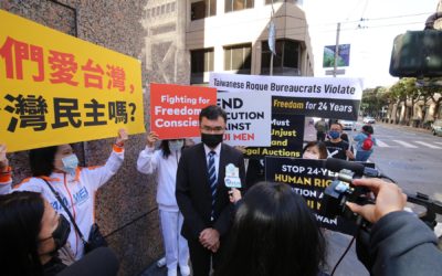 太極門海外弟子二度至舊金山經文處陳情