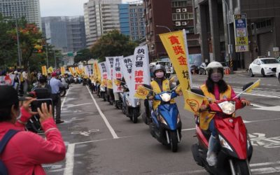 官兵變小偷 人權拉警報 全台串聯救冤案護人權 官兵變小偷 人權拉警報 全台串聯救冤案護人權