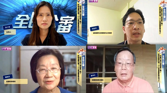 專家:事出反常必有妖 官若反常民遭殃 專家:事出反常必有妖 官若反常民遭殃