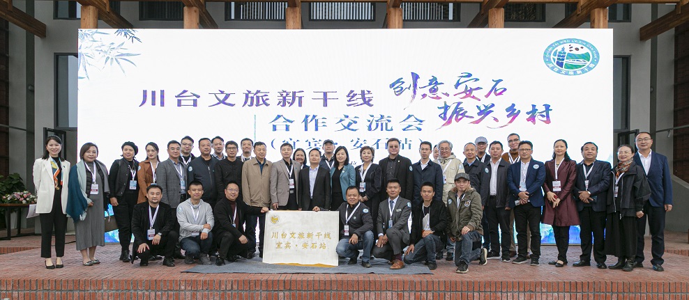 川台文旅新幹線駛進宜賓安石村 川台文旅新幹線駛進宜賓安石村