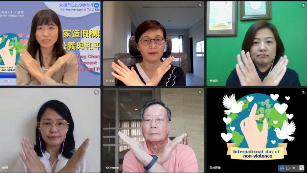 拒絕暴力　改革法稅制度及共犯結構體制刻不容緩