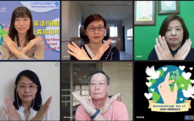 拒絕暴力 改革法稅制度及共犯結構體制刻不容緩 拒絕暴力 改革法稅制度及共犯結構體制刻不容緩